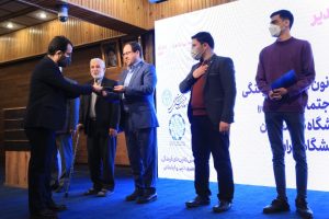 اختتامیه سومین جشنواره فرهنگ دانشگاه تهران